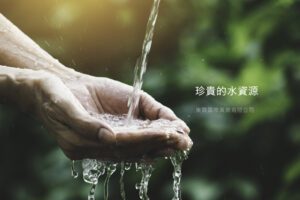 HDPE管, 水管接頭, 水管, 接頭, 修漏, 漏水, 自來水, 管継手, 水道管, waterpipes